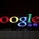Hong Kong officials are pressuring Google to remove protest anthem from search results